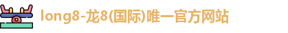 long8